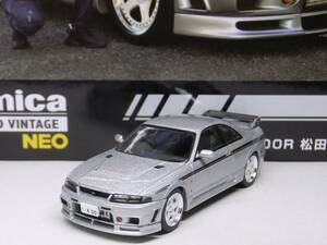 トミカ★トミカリミテッドヴィンテージネオ NISMO 400R 松田次生仕様 日産 スカイライン GT-R R33 NISSAN ニスモ スーパーGT