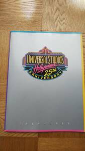 【送料安】【レア！】UNIVERSAL STUDIOS Hollywood ユニバーサルスタジオ ハリウッド ガイドブック 25周年記念 1989年