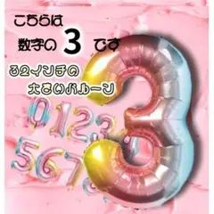 【3】レインボーカラー  大きい バルーン 誕生日 記念日 パーティ　特大サイズ