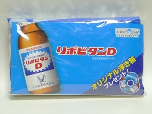 非売品/リポビタンＤ オリジナル「８０ｃｍ浮き輪 １２歳以上」●未開封品