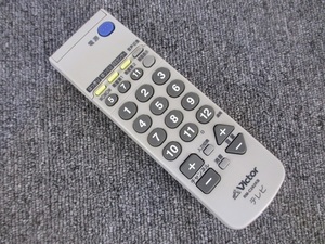 ★Victor ビクター テレビ用リモコン RM-C262KB★動作確認済中古★