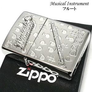 ZIPPO ライター 楽器 フルート メタル ジッポロゴ シルバー 両面加工 ハート 音符 かわいい 銀 おしゃれ メンズ プレゼント ギフト