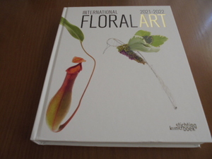 洋書インターナショナルフローラルアート　International Floral Art 2021 ～2022　130人のアーティストによる240 を超えるデザイン