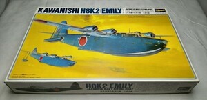 ハセガワ　1/72　二式大艇　内袋未開封　日本海軍大型飛行艇