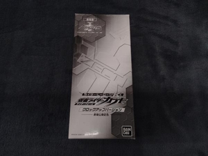 ライダーヒーローシリーズ仮面ライダーカブト　クロックアップバージョン劇場版公開記念