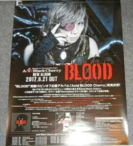 ◆ポスター◆Acid Black Cherry／１０／Acid BLOOD Cherry／アシッドブラックチェリー／Janne Da Arc・yasu