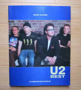 バンドスコア U2 BEST ベスト 楽譜