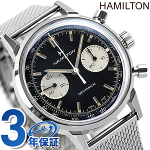 ハミルトン 時計 イントラマティック クロノグラフ H 40mm スイス製 手巻き 腕時計 メンズ H38429130 HAMILTON ブラック