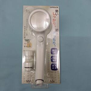 【未開封/未使用品】LIFLEX シャワーヘッド　KN-ST3030A (6398)