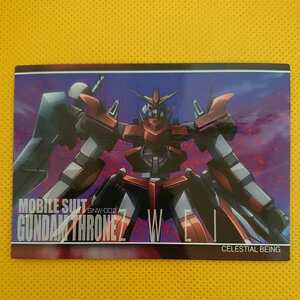 絶版トレカ カードダスマスターズ機動戦士ガンダムOO「OO132」新品