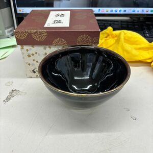 【アンティーク】天目　茶碗　　茶道具