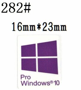 282# 新世代【Windows 10 PRO】エンブレムシール　■16*22㎜■ 条件付き送料無料