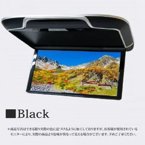 ブラック ルームランプ 16色イルミネーションライト搭載 13.3インチ フリップダウンモニター Full-HD USBメモリ 32GB MP4 1080p MP3 JPEG