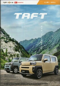 ダイハツ TAFT カタログ 2022年9月版 アクセサリー、オーディオ・ナビ、特別仕様車 4点セット タフト