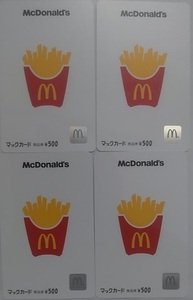 マックカード_未使用品⑯　　500円4枚(2000円分) 　マクドナルド　　＊＊　食事券　＊＊