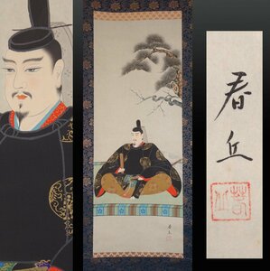 【真作】 蔵壷◆『平野春丘 御天神図』 1幅 古筆 古文書 古書 日本画 歴史人物画 菅原道真 菅原天神 天神信仰 茶掛軸