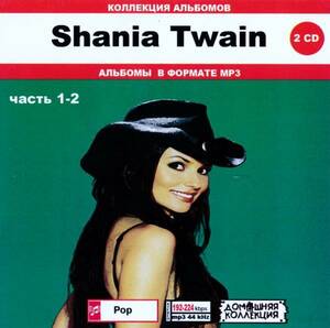 【MP3-CD】 Shania Twain シャナイア・トゥエイン Part-1-2 2CD 16アルバム収録