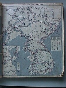 t3j【交通公社の時刻表】昭和11年11月 鉄道省編纂 [台湾総督府鉄道 製糖会社線 樺太庁鉄道 南満州鉄道 中華民国鉄道 朝鮮総督府鉄道局 ほか