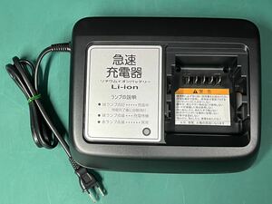 ヤマハ X92-00 電動自転車バッテリー充電器 動作OK (60s)