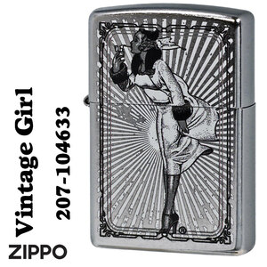 zippo(ジッポー) ビンテージガール フレーム Windy　ウインディ 2023モデル ストリートクローム Z207-104633【ネコポス可】