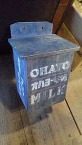 当時物 オハヨー牛乳 木箱 牛乳箱 販売店 昭和レトロ 木製 牛乳受け ヴィンテージ