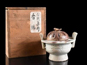 【雲】某資産家買取品 韓国 李朝 眞砂香炉 高さ7.7cm 箱付 古美術品(中国朝鮮美術)Y209 DTlkj NBoku