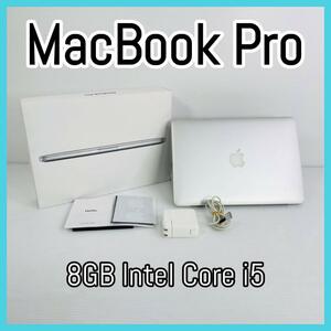 MacBook Pro Ver.11.7.10 【箱付き】 macOS Big Sur