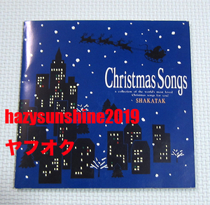 シャカタク SHAKATAK JAPAN 3 TRACK CD CHRISTMAS SONGS クリスマス HALLMARK CARD SLEEVE