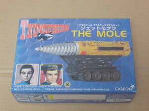 国際救助隊サンダーバード THUNDERBIRDS　ジェットモグラ　青島文化教材社 アオシマ AOSHIMA 模型 プラモデル