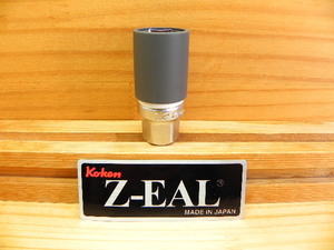 コーケン Z-EAL 1/2(12.7)薄肉ホイールレンチ ソケット22mm *Ko-ken 4300PMZ.65-22