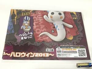 ワンピース　まねっこフィギュア　～ハロウィン2013～　販促品　ポスター