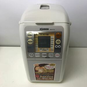 〈DK117〉ZOJIRUSHI 象印　ホームベーカリー　BB-KT10 11年製