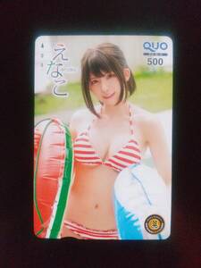 ◆えなこ 送料63円 美品 未使用 クオカード QUOカード(3) 週刊少年チャンピオン Enako