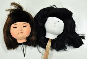 竜M357◆日本人形 御所人形 童子人形 頭部 顔 2点 昭和レトロ 郷土玩具 部品 パーツ