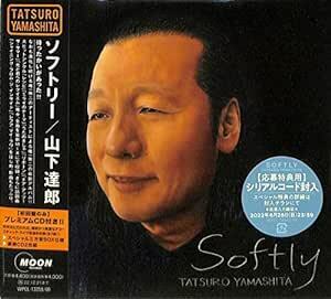 SOFTLY (初回限定盤