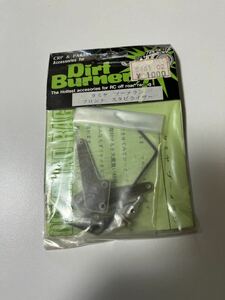 tamiya boomerang dirt burners ダートバーナーズ　タミヤ　ブーメラン　フロントスタビライザー front　レインボープロダクツ