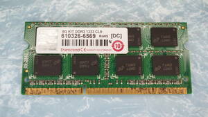 【ノートPC用メモリ・DDR3-1333・4GB】