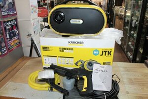 未使用 KARCHER 家庭用 高圧洗浄機 JTK Silent サイレント 1.600-900.0 静音 清掃器具 掃除機 ケルヒャー リサイクルマート半田店