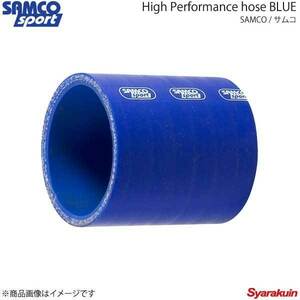 SAMCO サムコ クーラントホースキット ホース本数2本 フォレスター SH5 ブルー 青 40TCS464/C