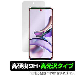 Motorola moto g13 保護 フィルム OverLay 9H Brilliant モトローラ スマートフォン モト g13 9H 高硬度 透明 高光沢