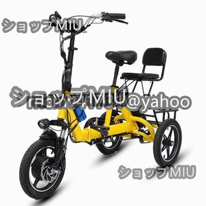 品質保証☆折り畳み電動自転車 大人用電動三輪自転車 三輪車 14インチのタイヤ 36V，350W，10ah