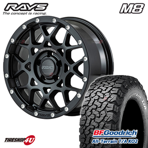 4本セット RAYS DAYTONA M8 17x7.0J 5/114.3 +32 +40 7J N2 マットブラック BFGoodrich All-Terrain T/A KO2 245/65R17 デリカD5 RAV4