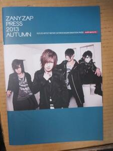 mpゴールデンボンバー会報誌 ZANYZAPPRESS 2013AUTUMN