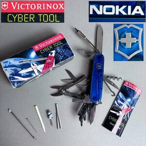 YM167 VICTORINOX ヴィクトリノックス CYBER TOOL サイバーツール 1.7725.T NOKIA ノキア マルチツール41機能 箱/取説付 (検)アウトドア