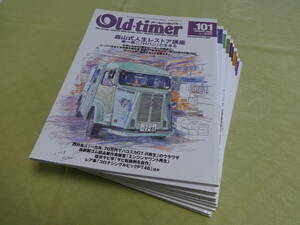 旧車 雑誌 オールドタイマー　Vol 101～ 110 10冊セット ほぼ新品 2008年8月～2010年2月 Old timer　レストア レトロ ノスタルジ 絶版車