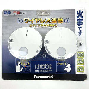  未使用 Panasonic パナソニック ワイヤレス連動 けむり当番 薄型2種 住宅用火災警報器 SH 6902P