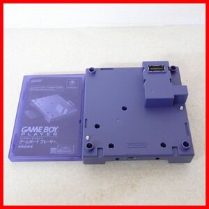 ☆動作品 GC ゲームキューブ ゲームボーイプレーヤー バイオレット 本体＋スタートアップディスク セット GAME BOY PLAYER 任天堂【10