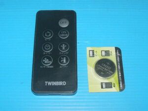 【動作品/新品電池付】☆TWINBIRD EF-AF97・ タワーファン用リモコン (送料：185円～)