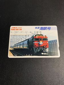 C122 使用済みオレカ　JR東日本 盛岡支社　快速　海峡　オレンジカード 