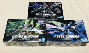 HG ガイアガンダム　カオス　アビス　機動戦士ガンダムSEED DESTINY シード　デスティニー　　ガンプラ　GAIA GUNDAM CHAOS ABYSS